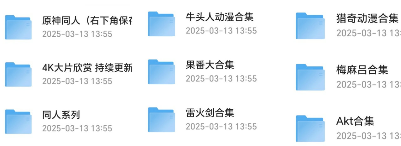 付费资源4