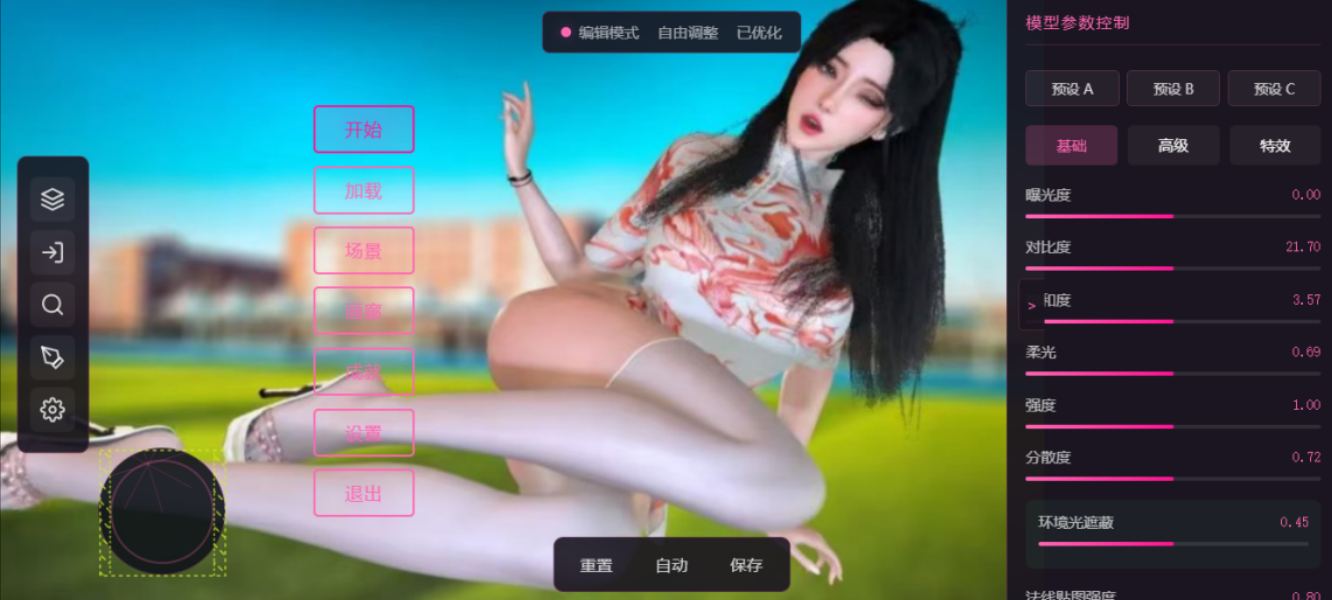 付费资源7