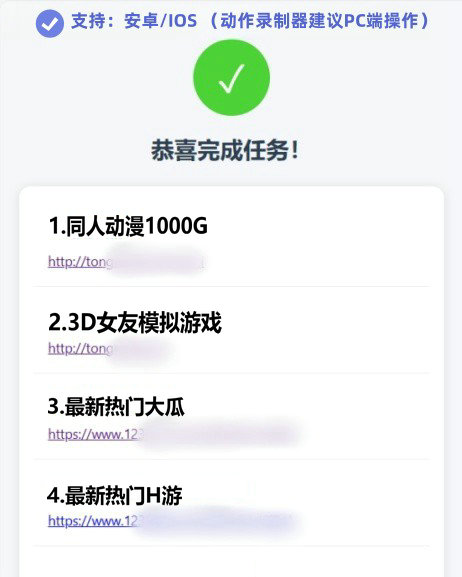 示例图片2